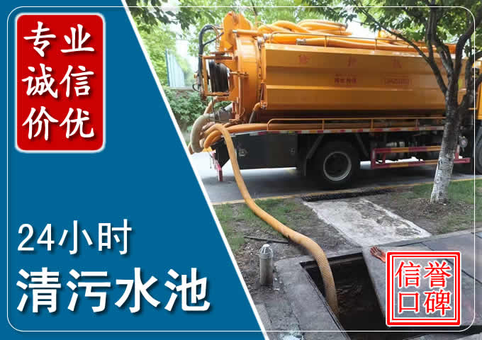 德兴化粪池清掏时人工与自动化哪个更好？清掏时有哪些要求？